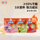 Miaofei imported cheese cheese sticks are high in calcium.