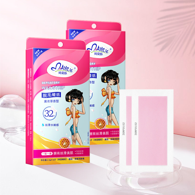 mayllie /玛贝拉32片腋下脱毛蜡纸 天猫超市脱毛膏
