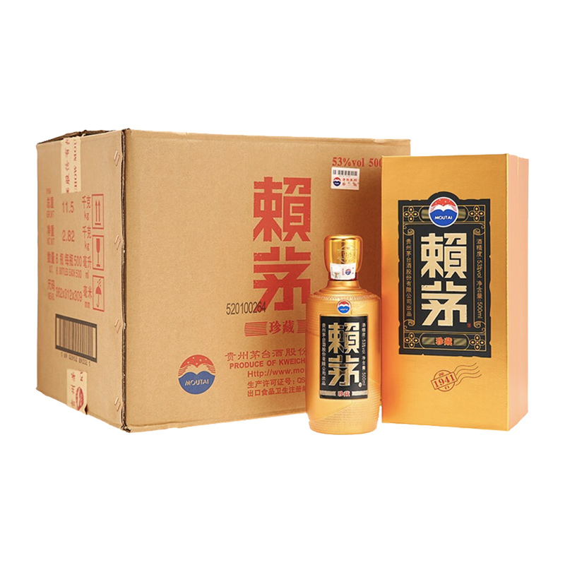 赖茅酒珍藏53度500ml*6瓶酱香型白酒纯粮食酒团圆佳节礼节拜访-图0