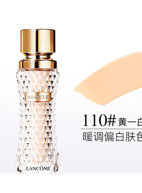 兰蔻菁纯臻颜精华粉底液