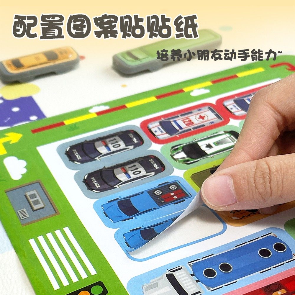 移车出库华容道滑动拼图益智桌游专注力训练儿童益智玩具男女孩,淘宝优惠券,粉丝福利购,淘宝优惠卷