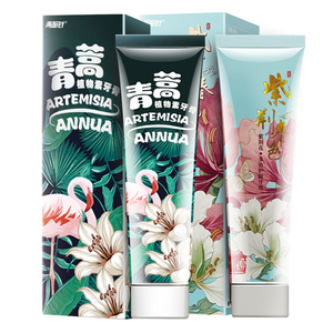 两面针青蒿素紫荆国货牙膏清新口气减轻牙渍预防口腔上火