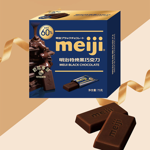 Meiji明治特纯黑巧克力排块办公室能量补充聚会分享儿童零食糖果 - 图1