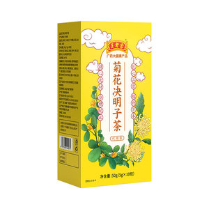 王老吉菊花决明子茶10小袋