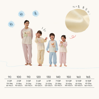 Q21透气排汗抑菌天丝棉家居服