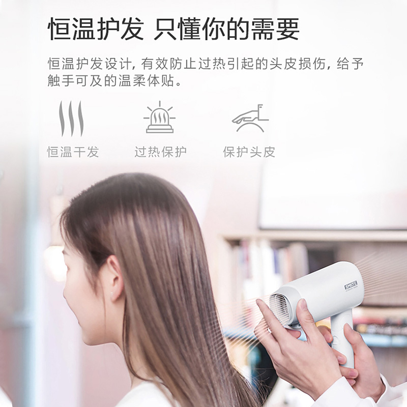 天猫超市【国货加油】须眉便携可折叠吹风机负离子护发修护吹风筒旅行米家3