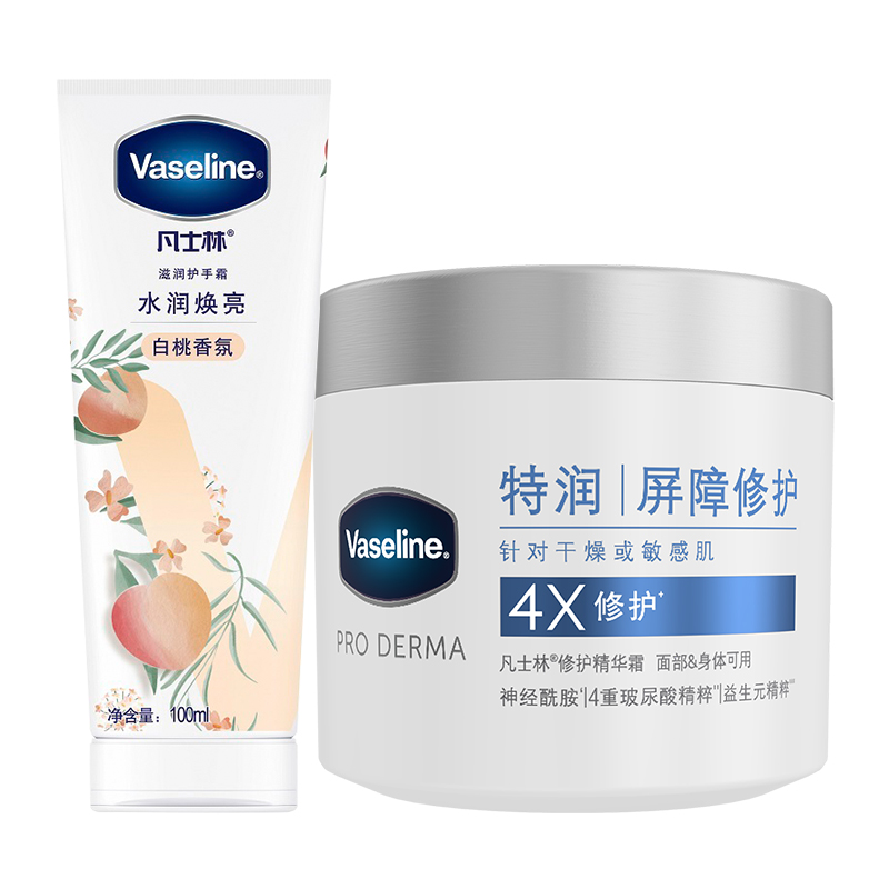 Vaseline/凡士林雪融霜身体乳360g+滋养白桃味护手霜100ml - 图0