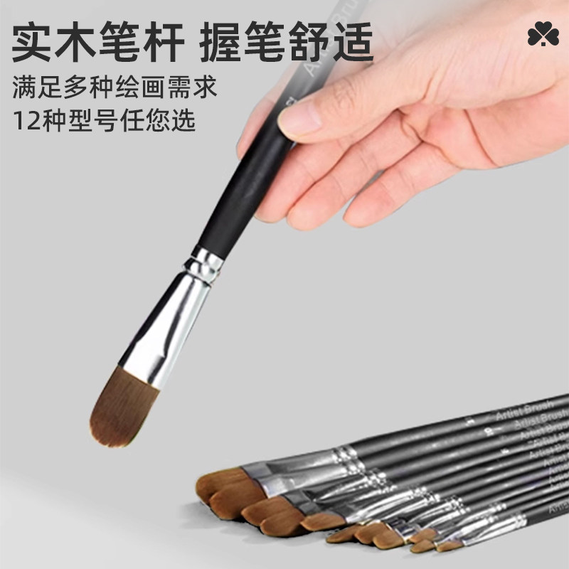 宅小仙狼毫画笔刷子套装美术生专用水彩水粉颜料丙烯尼龙笔油画笔,淘宝优惠券,粉丝福利购,淘宝优惠卷