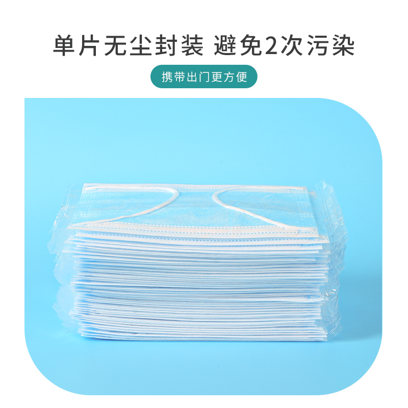 界面医用外科口罩一次性100只成人高颜值夏季透气薄款官方正品 - 图1