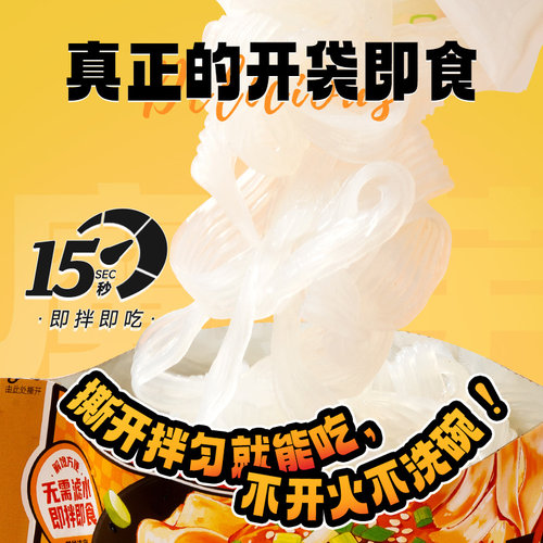 阿宽魔芋麻酱宽面浓香麻酱味横版自立袋172g*1袋即食方便速食面 - 图1