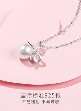 六桂福芭蕾圆舞曲S925银珍珠项链