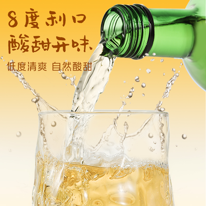 梅见时光梅青梅酒8度330ml*4瓶果酒梅子酒山楂酒杨梅酒佛手柑梅酒 - 图2