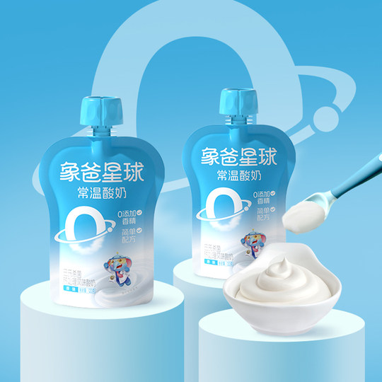 Elephant Dad Planet Yogur Infantil Temperatura Ambiente Original 12 bolsitas