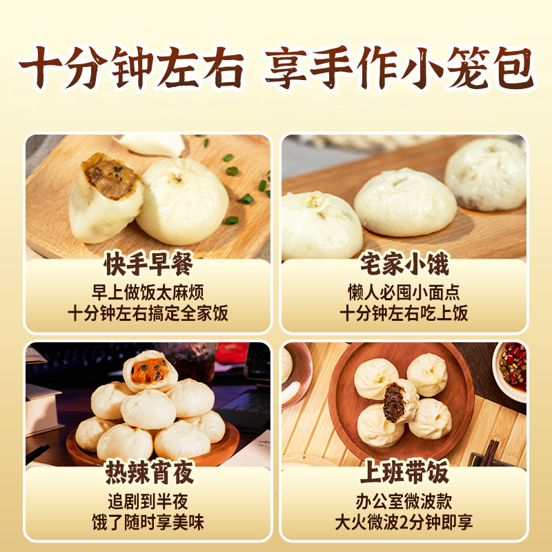 老面小笼包纯手工速冻早餐包子儿童馒头宝宝辅食半成品家用面食,淘宝优惠券,粉丝福利购,淘宝优惠卷