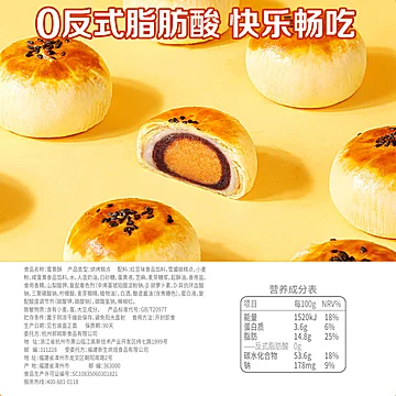 【下拉叠金币】百草味蛋黄酥礼盒800g[5元优惠券]-寻折猪