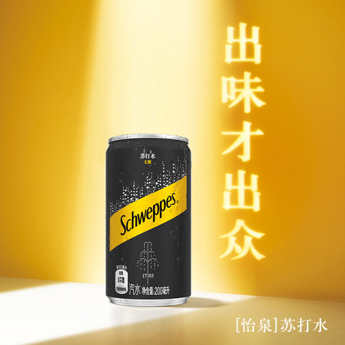 可口可乐怡泉无糖迷你苏打水200ml*12罐气泡水 - 图2