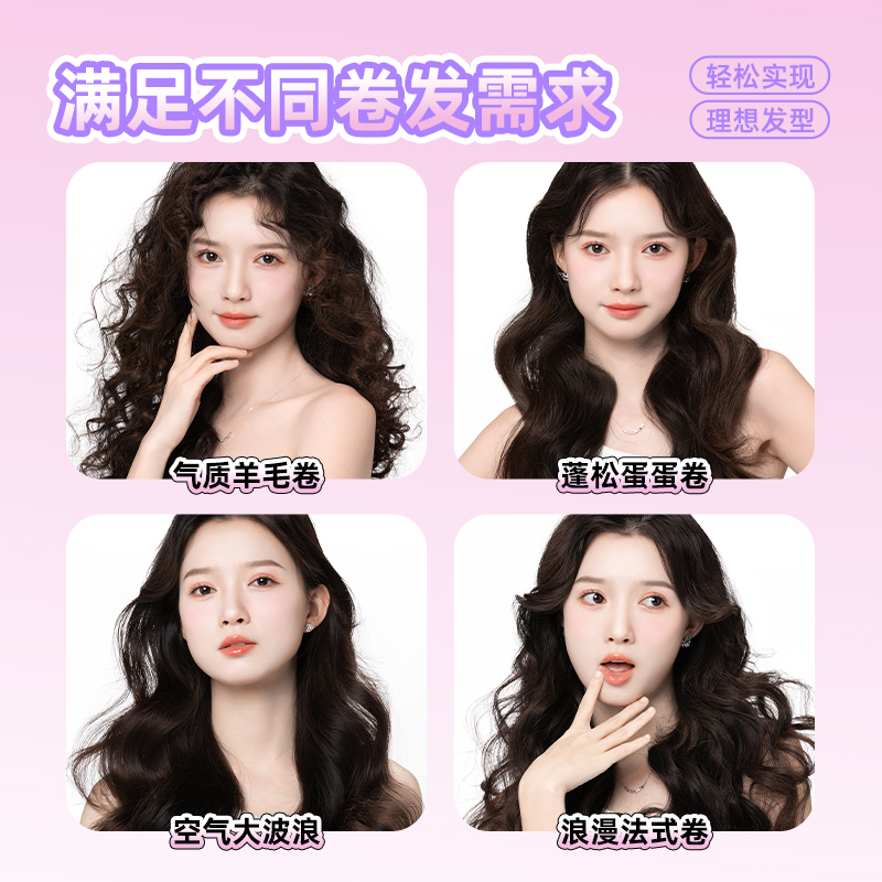  天猫超市头发造型