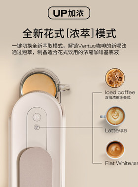 奈斯派索全自动胶囊咖啡机家用
