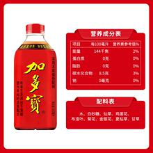 加多宝凉茶900ml*12瓶