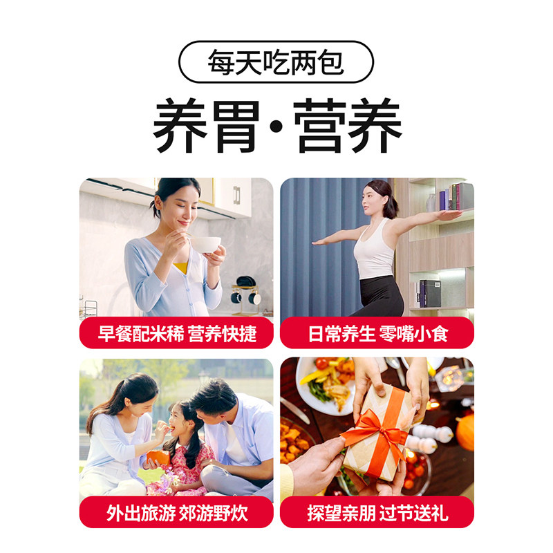 江中猴姑养胃20天装代餐早餐*饼干 天猫超市酥性饼干