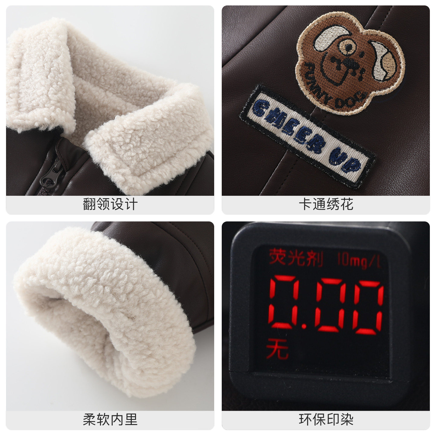 DUUDUU男童冬装加绒皮衣2025秋冬款男宝宝洋气皮夹克新款加厚外套,淘宝优惠券,粉丝福利购,淘宝优惠卷