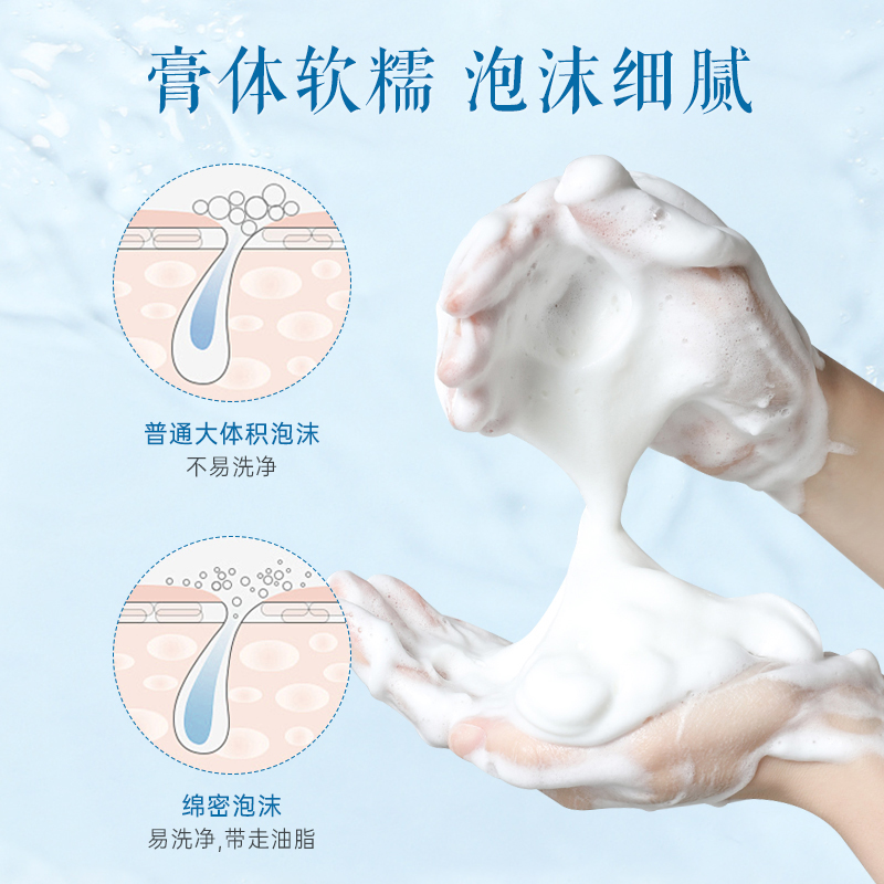 CHIFURE/千肤恋千妇恋保湿洗面奶150ml保湿洁面清爽不油腻2瓶装