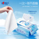 80 pieces of heart-like seal plus thickened wipes 5 packs
