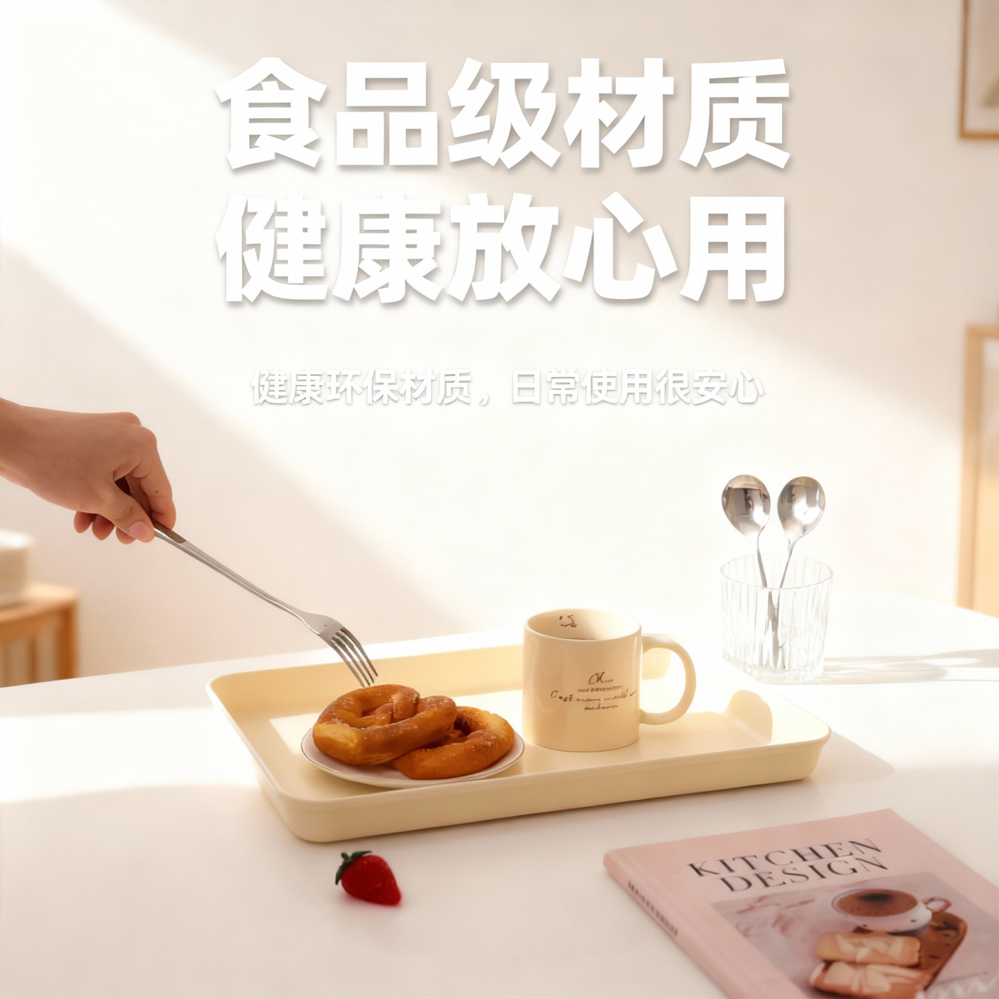 沃德百惠塑料托盘长方形餐厅端菜上菜托盘防滑快餐盘食堂汉堡餐盘,淘宝优惠券,粉丝福利购,淘宝优惠卷