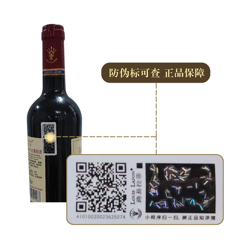 法国原瓶进口路易拉菲750ml豪爵珍选干红葡萄酒
