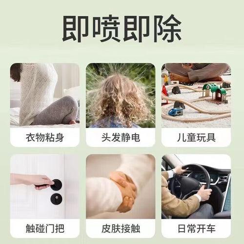 DR.CFUN防静电去味除菌香氛喷雾 - 图2