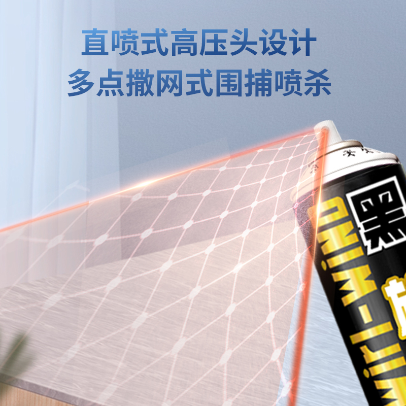 黑旋风蟑螂药杀蟑喷雾无香型600ml*2瓶杀蟑气雾剂杀虫剂蟑螂喷雾
