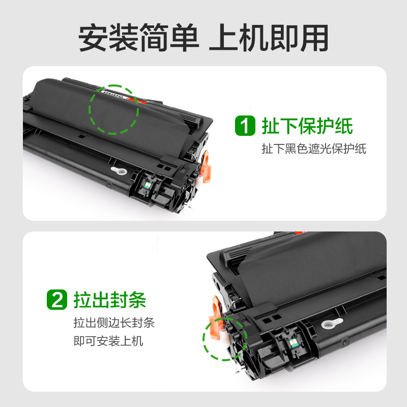 彩格适用惠普CZ192a硒鼓93a hp400 M435nw M701a/n 706n墨盒192a-图1