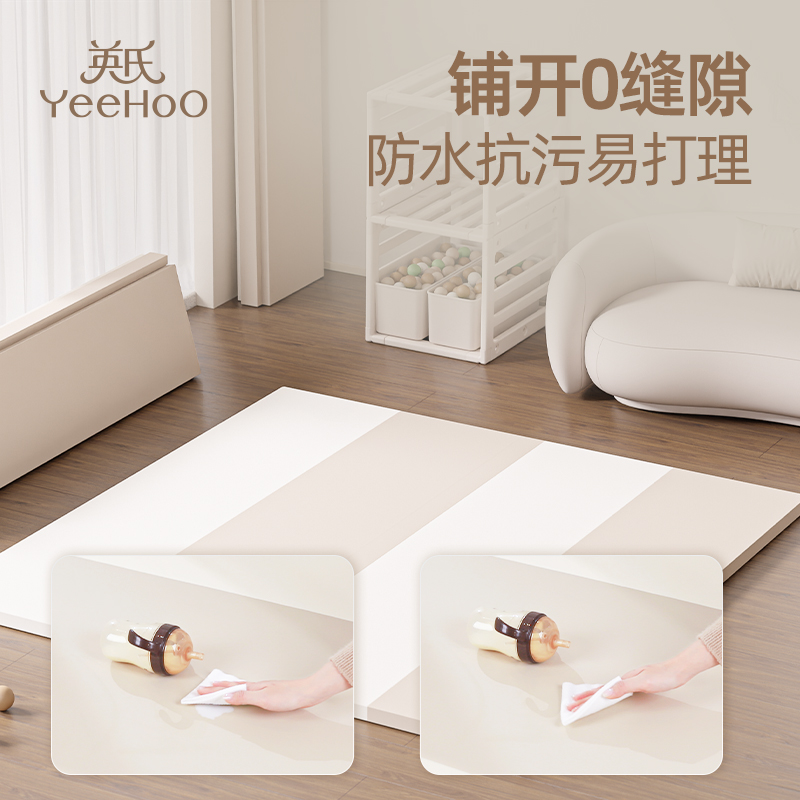 YEEHOO英氏宝宝爬行垫加厚家用折叠款PU儿童家用无毒围栏爬爬垫-图2