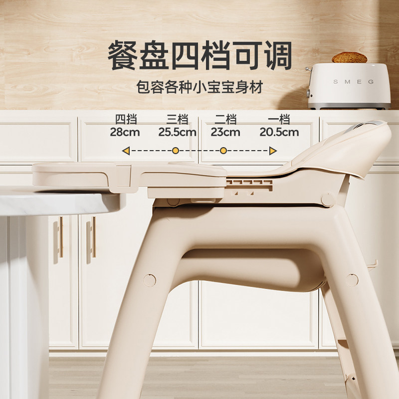 Jingqi baby home dining chair baby dining chair