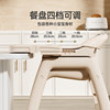 Jingqi baby home dining chair baby dining chair