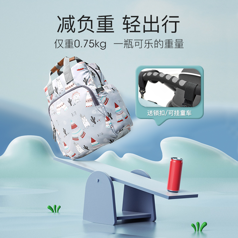 天猫超市婧麒妈咪包时尚双肩多功能大容量外出带娃妈妈包母婴包轻便手提包0