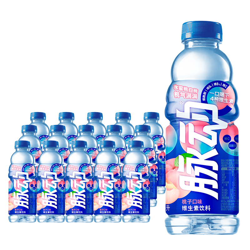 脈動桃子口味600ML*15瓶整箱低糖維生素飲品運動型功能飲料_天貓超市_咖啡_麥片_沖飲
