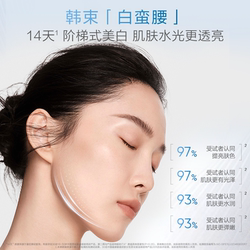 韩束白蛮腰水乳霜套组