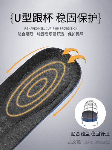 皮鞋鞋垫男款吸汗防臭男士真皮头层牛皮商务久站不累脚适用于爱步 - 图3