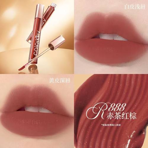 Colorkey珂拉琪锁色精华唇霜女唇釉唇泥丝绒雾面柔雾口红唇膏 - 图1