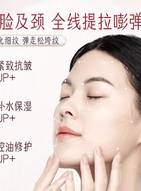 迷奇牡丹黄金六胜肽抗皱精华液