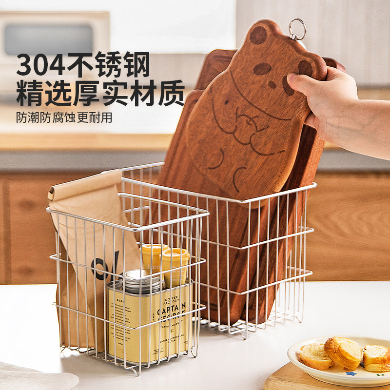 摩登主妇304不锈钢收纳筐厨房菜板砧板放置篮水果零食铁艺储物筐,淘宝优惠券,粉丝福利购,淘宝优惠卷