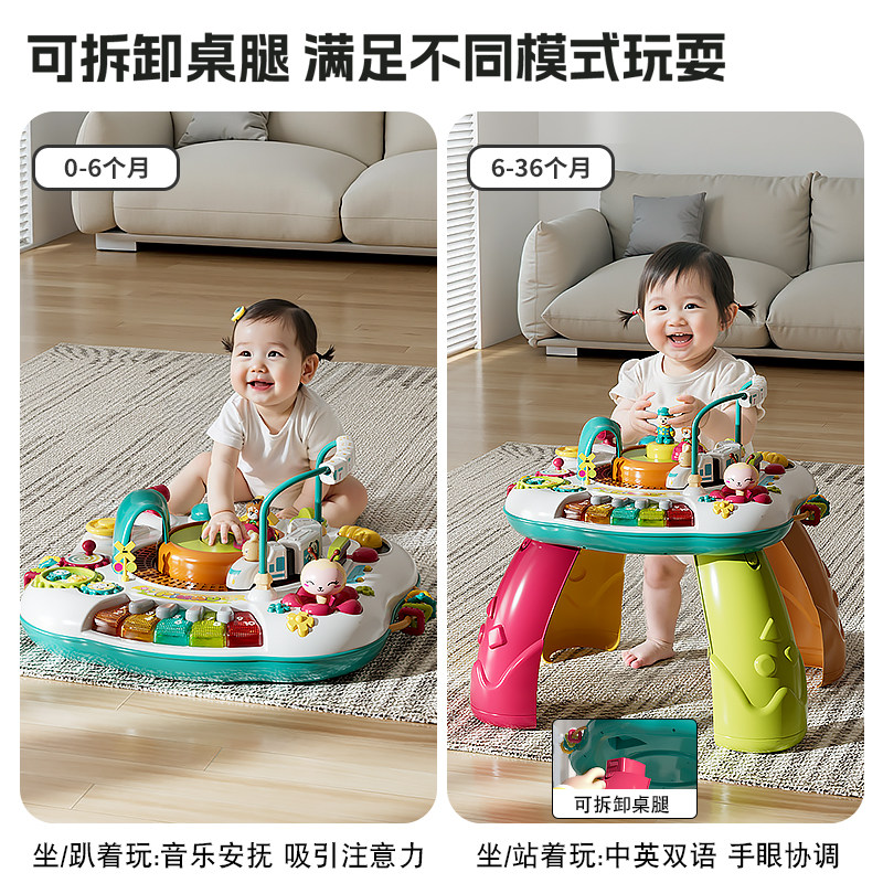 谷雨早教游戏桌宝宝早教机婴儿益智蒙氏忙碌桌1-3岁双语周岁礼物,淘宝优惠券,粉丝福利购,淘宝优惠卷