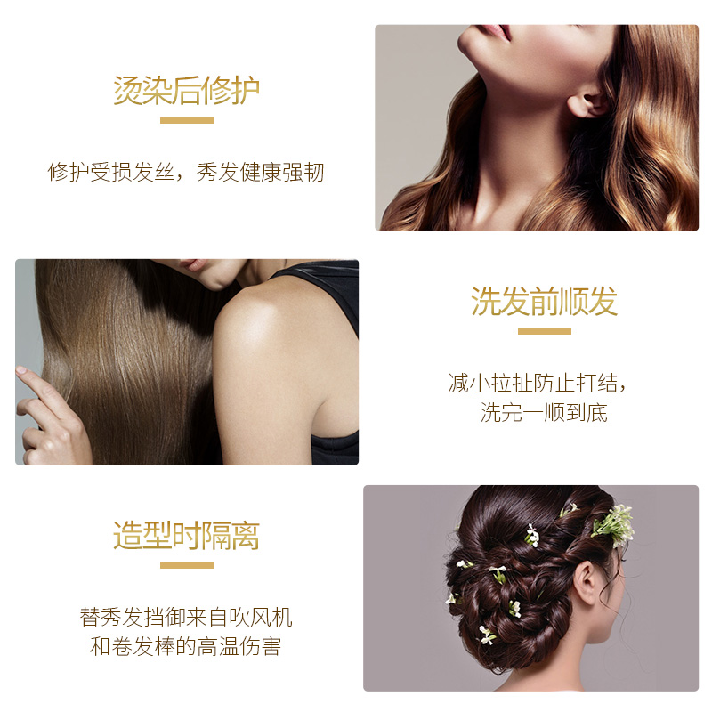 天猫超市葆丽匙免洗护发精油烫染修复干枯改善毛躁受损润发乳素倒发膜柔顺1