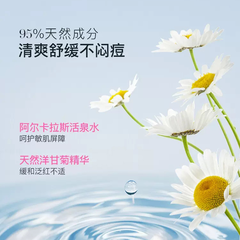 蓓昂斯卸妆水清爽温和卸妆液500ml3瓶贝/碧昂丝深层清洁眼唇