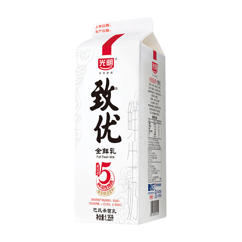 光明致优家庭装高品质鲜牛奶1.35L*2瓶鲜奶（上海产，保质期7天） - 图0