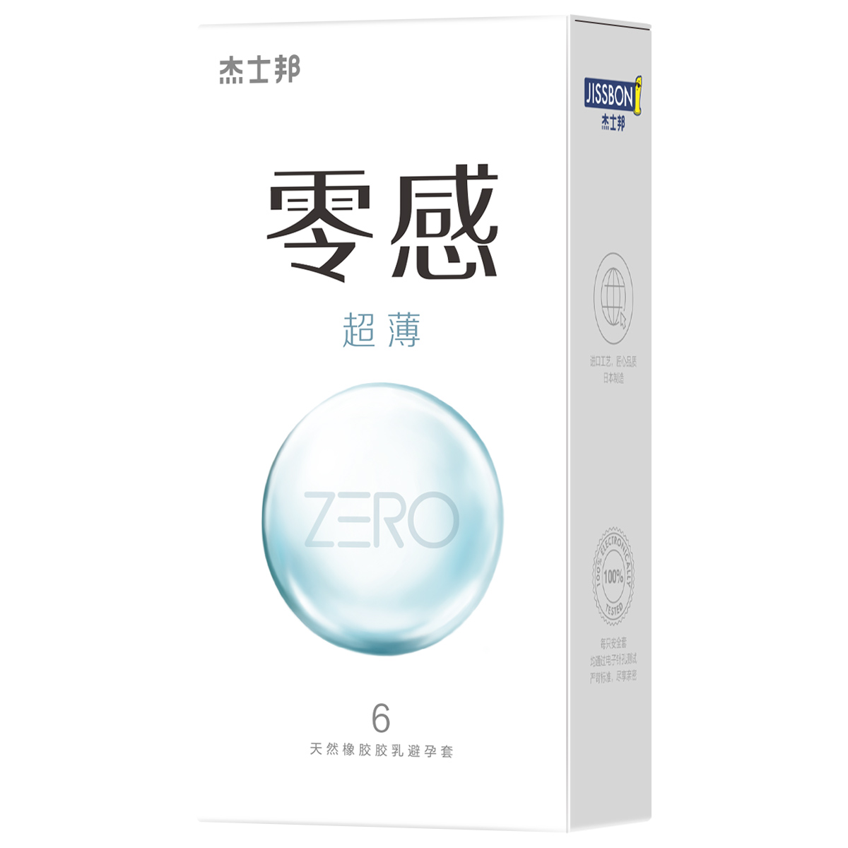 杰士邦避孕套正品安全零感超薄裸入沁薄安全套套计生润滑6只装 - 图1