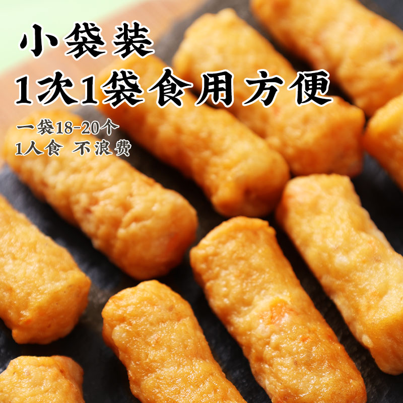 盛源来甜不辣袋装日式关东煮食材火锅麻辣烫串串香豆捞材料150g*5 - 图2