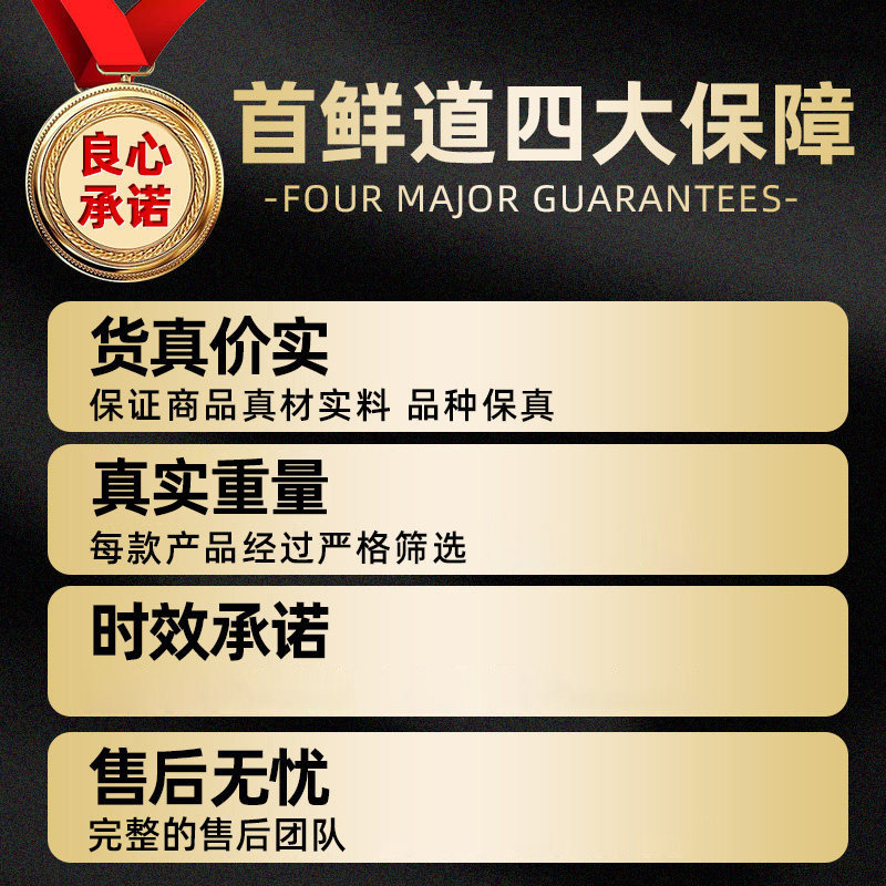 鲜活海鲜礼盒10种海鲜帝王蟹龙虾鲍鱼过年春节元旦送礼年货礼包,淘宝优惠券,粉丝福利购,淘宝优惠卷