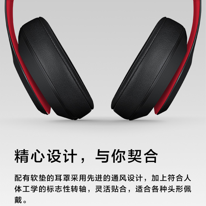 Beats Studio 3 Wireless无线蓝牙头戴式录音师B耳机魔音运动耳麦-图2